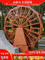 야외용 부식방지 목재 스테인리스 스틸 샤프트 전기 조경용 나무 물레방아 - 이미지 2