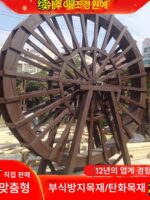 야외용 부식방지 목재 스테인리스 스틸 샤프트 전기 조경용 나무 물레방아 - 이미지 4