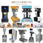 캔 밀봉기 자동 상업용 캔 뚜껑 도시락 비회전 포장기 주석판 지능형 캡핑기 - 이미지 4