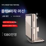 수저우 마작 전자동 마작기 4포트 접이식 기계 전기 마작대 홈 무소음 기계 마작 기계 - 이미지 2