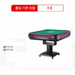 수저우 마작 전자동 마작기 4포트 접이식 기계 전기 마작대 홈 무소음 기계 마작 기계 - 이미지 3