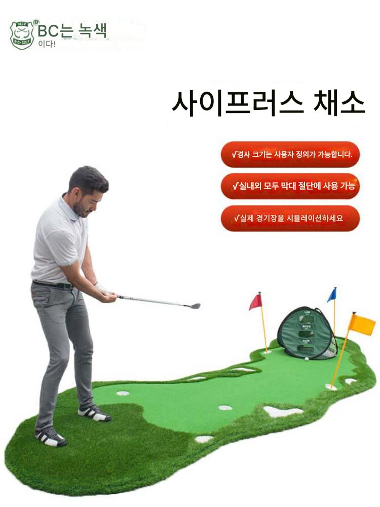 main_530768615589_0-1 B·C·GOLF 골프 퍼팅그린 연습기 슬로프 오피스 맞춤형 실내 퍼팅 연습 담요 - 이미지 1