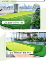 그린 골프 퍼팅 연습기 실내 및 실외 미니 골프 시뮬레이터 사무실 홈 연습 담요 - 이미지 4