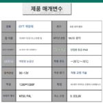 혼다 제이드 CRV 송시투 전용 AHD1080P 고화질 야간투시 차량 카메라 후방보기 후진 이미지 - 이미지 2