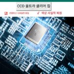 혼다 제이드 CRV 송시투 전용 AHD1080P 고화질 야간투시 차량 카메라 후방보기 후진 이미지 - 이미지 4