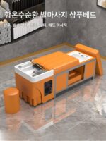 태국 마사지 풋 테라피 샴푸 베드 뷰티 살롱 헤어 살롱 스페셜 헤드 테라피 물 순환 훈증 발 담그기 통합형 발 욕조