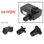 소니 샤오미 샤오이 4k 스포츠 카메라에 적합하며 고프로 액세서리 1/4 어댑터 셀카 스틱 변환 헤드를 연결할 수 있습니다.