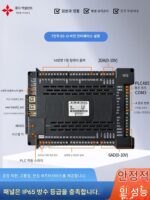 Youkong 7인치 터치스크린 PLC 일체형 기계는 Delta ES2 명령어, 고속 펄스 아날로그 온도 입력과 완벽하게 호환됩니다. - 이미지 4