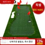 폴로 골프 클럽 골프 그린 실내 및 실외 퍼팅 연습 스케일 라인 연습 매트 볼 매트