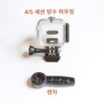 gopro 4/5 세션 스포츠 액세서리 표준 보호 프레임 gopro 액세서리 카메라 4s 보호 프레임 - 이미지 4