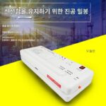 Duoqi DZ-300A/B 가정용 진공 밀봉기 광택 백 전문 건조 및 습식 차 당나귀 가죽 젤라틴 소형 패키지