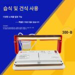 Duoqi DZ-300A/B 가정용 진공 밀봉기 광택 백 전문 건조 및 습식 차 당나귀 가죽 젤라틴 소형 패키지 - 이미지 2