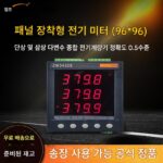 Qingzhi 패널 장착 디지털 미터 ZW3432B 3상 전압 500V 지능형 전력 분배 미터 네트워크 전력 미터