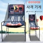 무료 배송 싱글 및 더블 전자 자동 득점 슈팅 머신 실내 성인 어린이 농구 스탠드 홈 슈팅 게임 머신 - 이미지 3