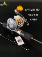 작은 노랑 오리 미끼 느리게 흔들리는 보트 낚싯대 세트 오프쇼어 보트 낚싯대 철판 솔리드 수입 링 낚싯대 검은 물고기 노랑 도미