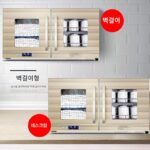 유치원 컵타월 스페셜 벽면소독장 가정용 데스크탑 벽면벽걸이 티컵 호텔컵