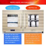 유치원 컵타월 스페셜 벽면소독장 가정용 데스크탑 벽면벽걸이 티컵 호텔컵 - 이미지 2