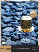 Vsmooth 베트남 드립 커피 포트 스테인리스 스틸 가정용 필터 커피 메이커 드립 포트 핸드 브루잉 포트