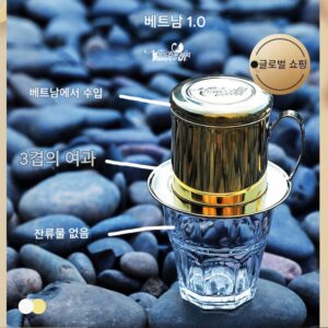 Vsmooth 베트남 드립 커피 포트 스테인리스 스틸 가정용 필터 커피 메이커 드립 포트 핸드 브루잉 포트