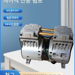 American Airtech 소형 오일프리 피스톤 진공 펌프 HP-140V HP-140H HP-200V HP-200H