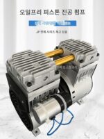 American Airtech 소형 오일프리 피스톤 진공 펌프 HP-140V HP-140H HP-200V HP-200H - 이미지 2