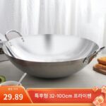 더블이어 스테인레스 스틸 프라이팬 사이드팬 레스토랑 식당 셰프 냄비 가스 스토브 냄비 32cm-80cm 무코팅