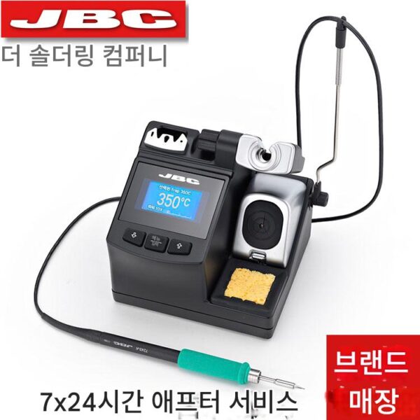 정품 수입 용접 스테이션 JBC 용접 스테이션 CD-2BHE 유선형 CD-2BE 안티 스태틱 통합 용접 워크스테이션
