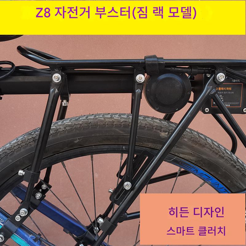 main_544456449856_0-1 산악 자전거에서 전기 자전거로 파워 어시스트 키트 리튬 배터리 초경량 자전거 도로 자전거 개조 전기 라이딩 장비 - 이미지 1