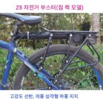 산악 자전거에서 전기 자전거로 파워 어시스트 키트 리튬 배터리 초경량 자전거 도로 자전거 개조 전기 라이딩 장비 - 이미지 3