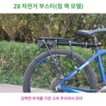 산악 자전거에서 전기 자전거로 파워 어시스트 키트 리튬 배터리 초경량 자전거 도로 자전거 개조 전기 라이딩 장비 - 이미지 4