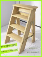 가정용 견고한 원목 헤링본 사다리 접이식 사다리 의자 꽃꽂이 나무 사다리 책꽂이 나무 수납 사다리 계단 사다리