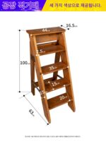 가정용 견고한 원목 헤링본 사다리 접이식 사다리 의자 꽃꽂이 나무 사다리 책꽂이 나무 수납 사다리 계단 사다리 - 이미지 5