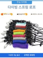 NiteScuba 다이빙 카메라 분실 방지 로프 스테인리스 스틸 분실 로프 고프로 스포츠 카메라 끈 액션4 - 이미지 4