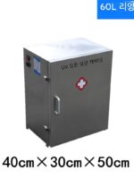 의료용 오존 자외선 살균 캐비닛 맞춤형 304 스테인리스 스틸 의료 장비 문서 살균 캐비닛 소형 - 이미지 4