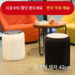18종이 싱글 마이크로 종이 스툴 의자 디자이너 가구 변형 접이식 스툴 다이닝 의자 크래프트 종이 원형 스툴 높이 42