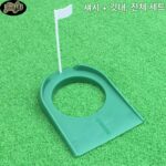 골프 연습용 퍼팅 디스크 실내 연습용 퍼팅 디스크 실내 그라운드 홀 컵 깃대 소형 플래그 세트