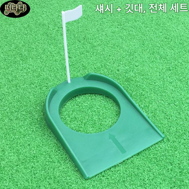 main_547099262049_0-1 골프 연습용 퍼팅 디스크 실내 연습용 퍼팅 디스크 실내 그라운드 홀 컵 깃대 소형 플래그 세트 - 이미지 1