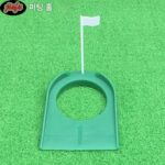 골프 연습용 퍼팅 디스크 실내 연습용 퍼팅 디스크 실내 그라운드 홀 컵 깃대 소형 플래그 세트 - 이미지 2