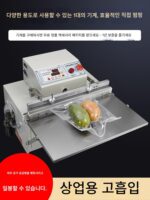 Xingduo 550 진공 밀봉기 상업용 전자동 외부 진공 포장기 전자 부품 밀봉기
