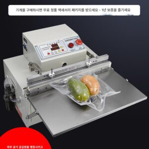 Xingduo 550 진공 밀봉기 상업용 전자동 외부 진공 포장기 전자 부품 밀봉기