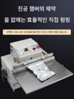 Xingduo 550 진공 밀봉기 상업용 전자동 외부 진공 포장기 전자 부품 밀봉기 - 이미지 3