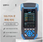 상하이 Jiahui JW3229/JW3239 컬러 스크린 PON 네트워크 단말 상태 테스터 리소스 인벤토리 계측기