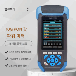 상하이 Jiahui JW3229/JW3239 컬러 스크린 PON 네트워크 단말 상태 테스터 리소스 인벤토리 계측기