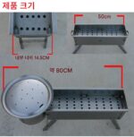 다용도 숯불구이 꼬치구이 바베큐 겸용스토브 치치하얼 야외그릴 10인이상 무료배송 - 이미지 3