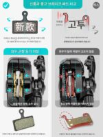 자전거 디스크 브레이크 브레이크 액세서리 전기 자동차 주행 디스크 브레이크 세트 개조 산악 자전거 범용 브레이크 캘리퍼 - 이미지 2