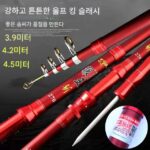 바다낚싯대 세트 울프킹 낚싯대 카본 초경량 장거리 캐스팅 낚싯대 캐스팅 낚싯대 바다낚싯대 낚싯대 특가 낚싯대 풀세트