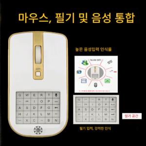 AI 지능형 음성 무선 마우스 데스크탑 컴퓨터 필기 무음 쓰기 보드 노트북 사무실 홈 충전식