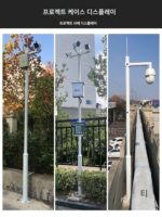 모니터링 폴 분할 조합 분해 컬럼 2미터 3미터 3.5미터 4미터 5미터 6미터 실외 카메라 브라켓 - 이미지 5