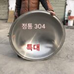특대형 304 두께 스테인리스 스틸 프라이팬 와인 양조 냄비 식당 식당 대형 프라이팬 비자성 상업용 수프 냄비 스튜 냄비