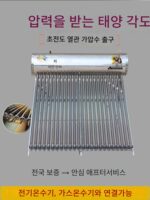 자동 압력 지지형 통합 태양열 온수기 가정용 압력 지지형 물탱크 광전식 지능형 이중 용도 부스터 물 배출구